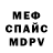 Amphetamine 98% Monad
