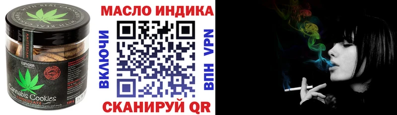 Еда ТГК марихуана  Невельск 