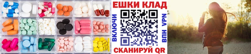 Ecstasy 99%  Невельск 