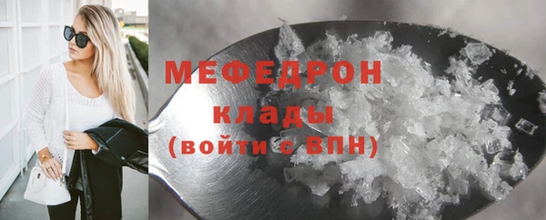 спайс Бугульма