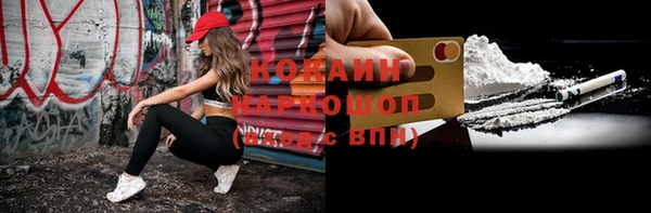 альфа пвп VHQ Богородицк