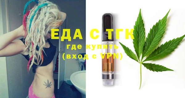 метамфетамин Бородино