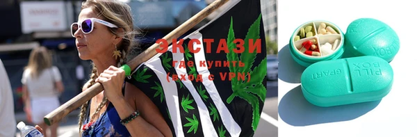 спайс Бронницы