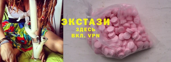 скорость Богданович