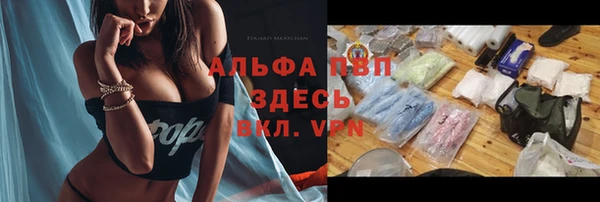 мяу мяу мука Покровск