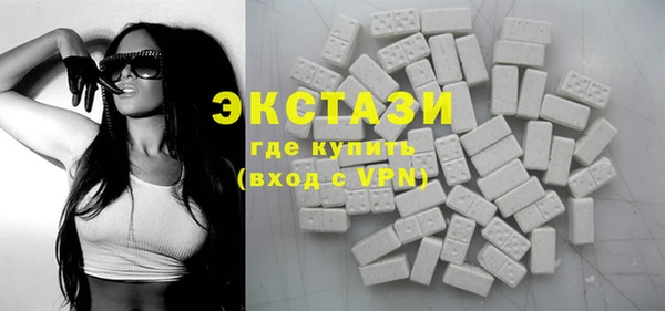 спайс Бронницы