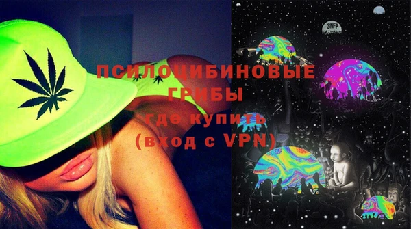 спайс Бугульма