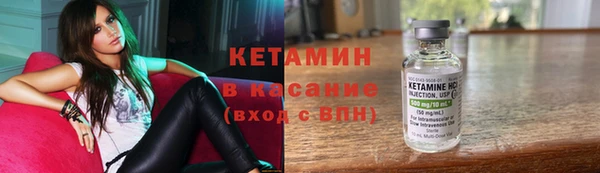 метамфетамин Бородино