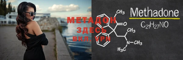 спайс Бронницы