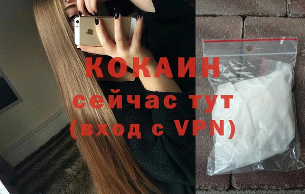 спайс Бронницы