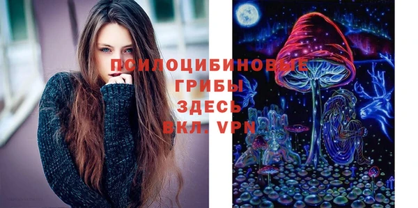 спайс Бронницы