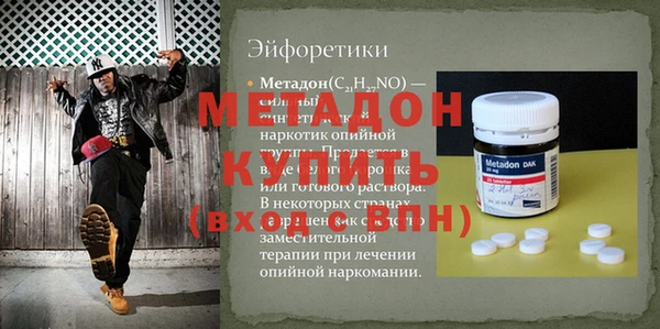 альфа пвп VHQ Богородицк