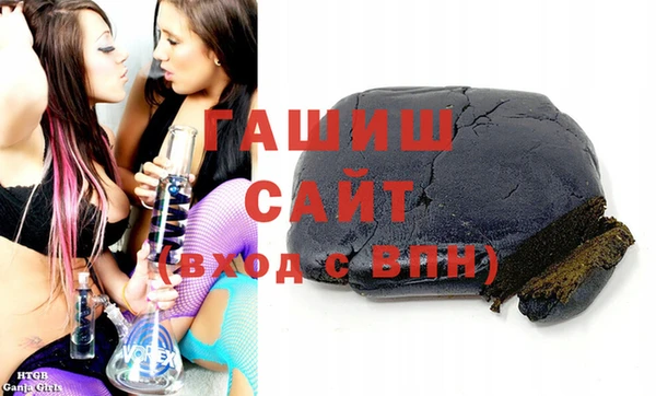 спайс Бугульма
