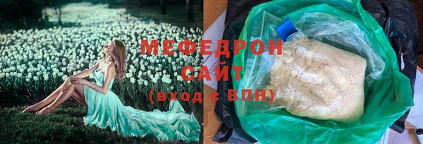 альфа пвп VHQ Богородицк