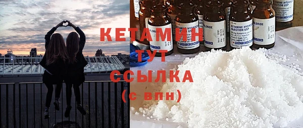 кокаин Покров