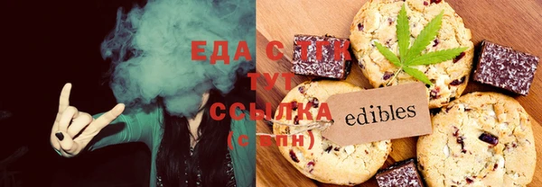 спайс Бронницы