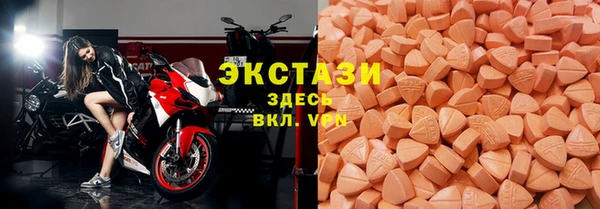 метамфетамин Бородино