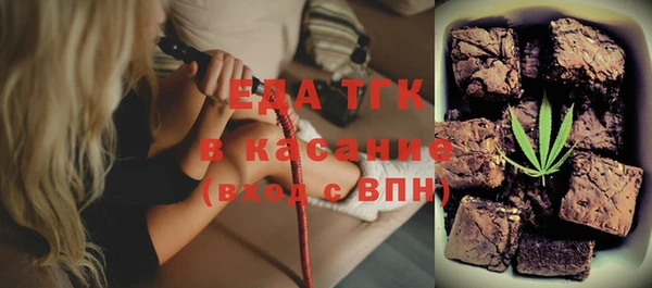 альфа пвп VHQ Богородицк