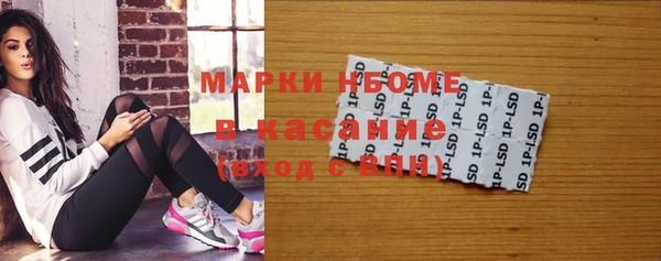 альфа пвп VHQ Богородицк