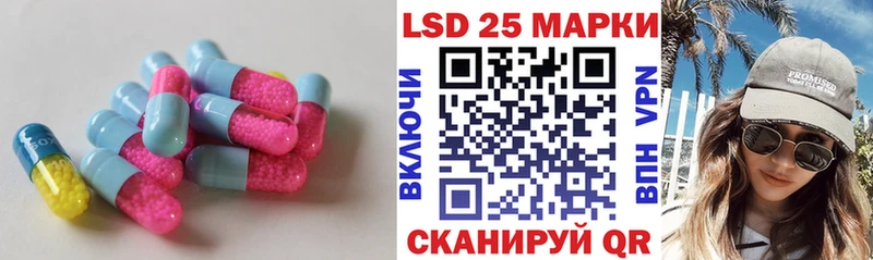 продажа наркотиков  Невельск  LSD-25 экстази кислота 