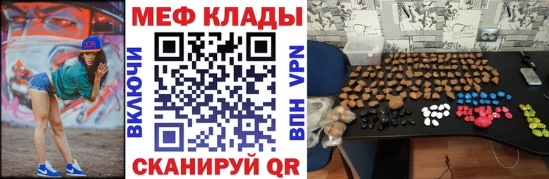 МЕФ мука Невельск