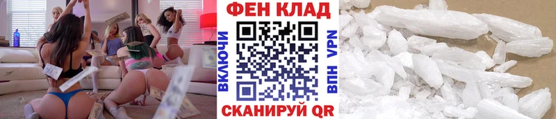 купить закладку  Невельск  Метамфетамин Methamphetamine 