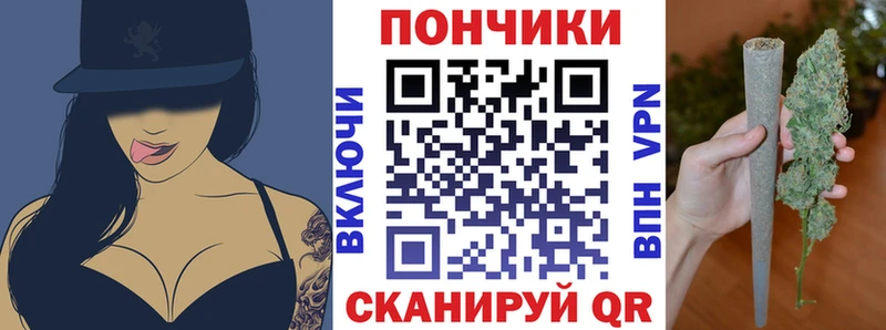 Бошки марихуана планчик  ОМГ ОМГ ТОР  Невельск 